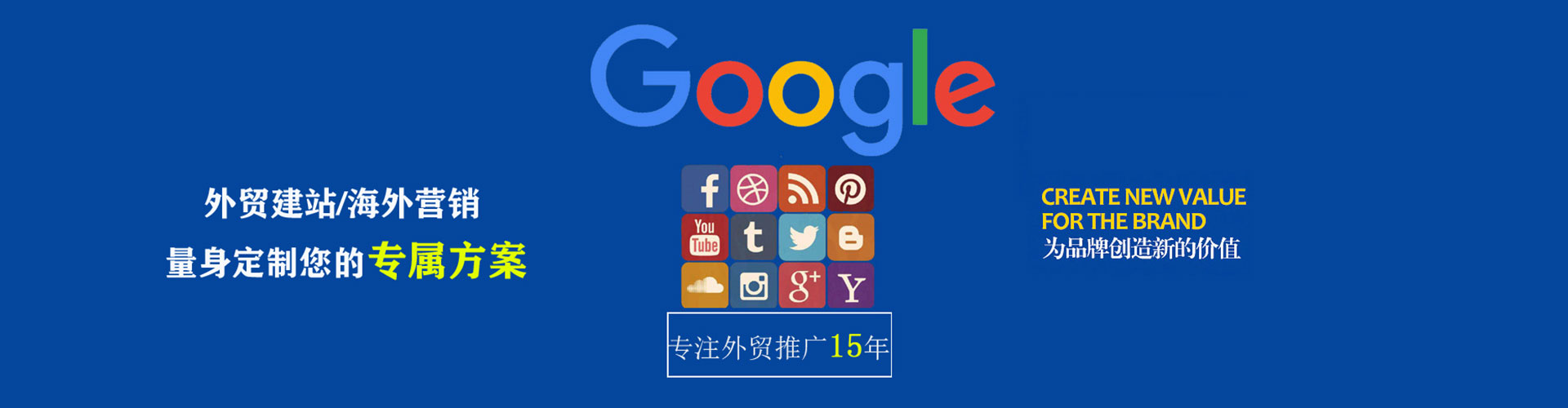 长泰sem开户
