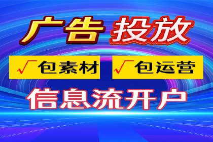sem托管服务案例：如何实现低成本高回报的广告投放