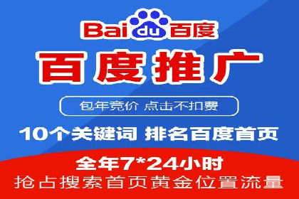 不同行业的SEM专员成功案例分析